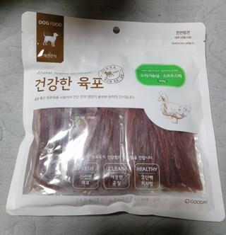 202501092029168dd30ec4a0c7623