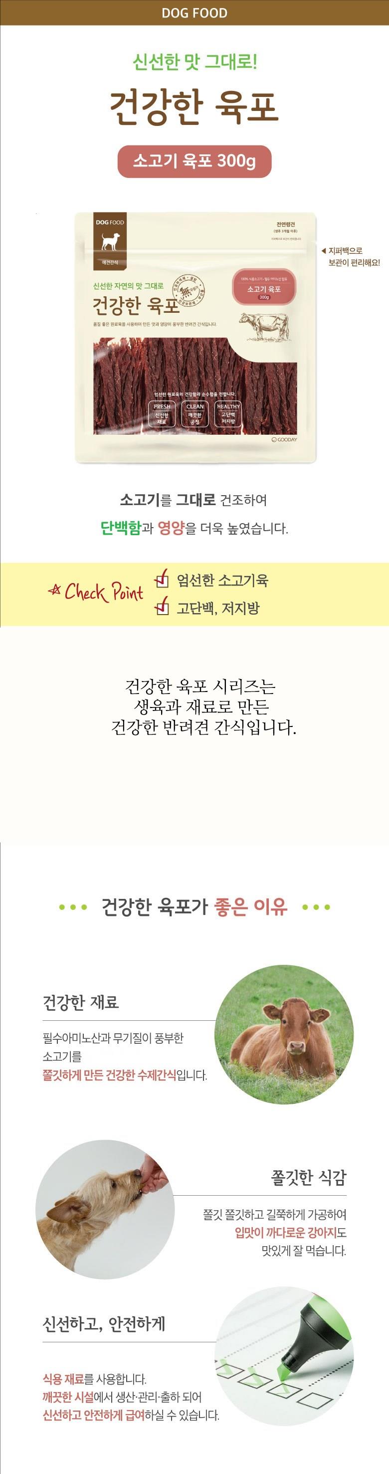 202501092029168dd30ec4a4a2546