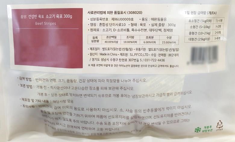 202501092029178dd30ec4aae0d97