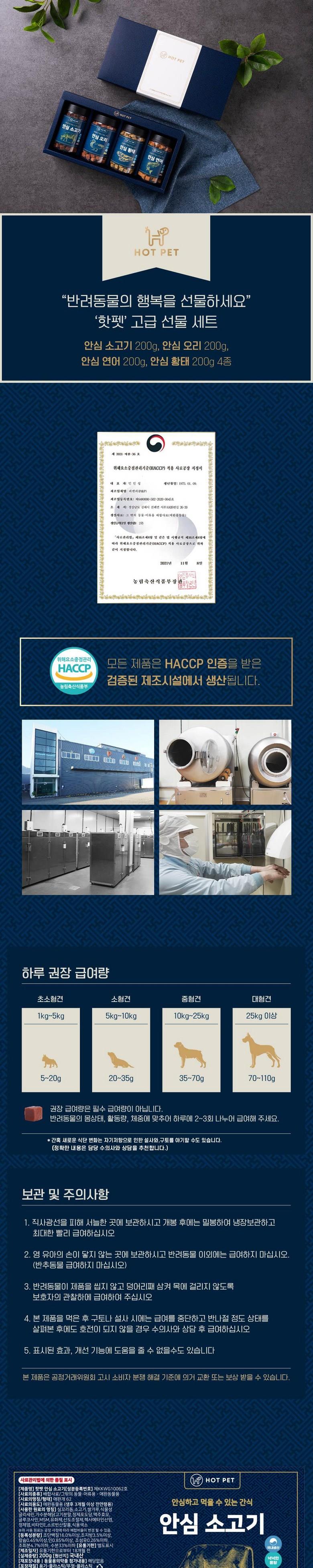 202501131349308dd33d91b892812