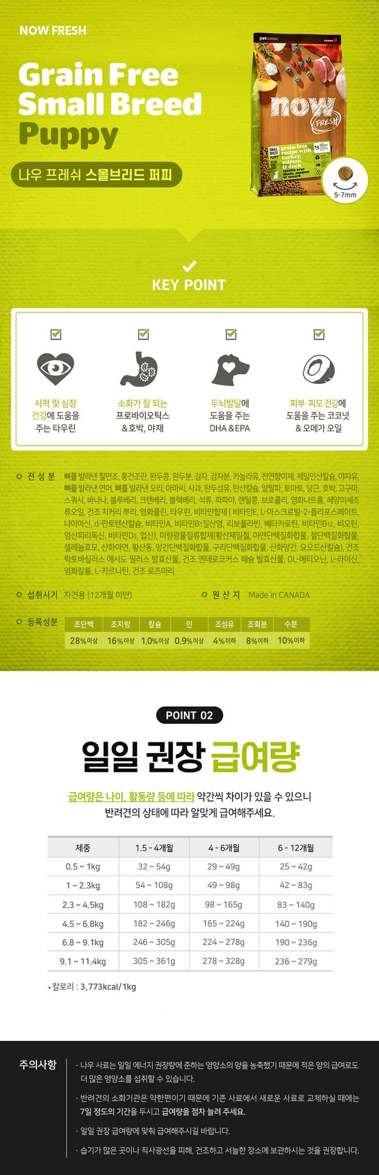 202501131450098dd33e19437cc48