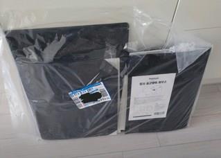 202501131651328dd33f2895db9aa