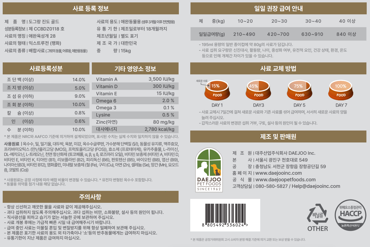 202501132056298dd3414c12333be