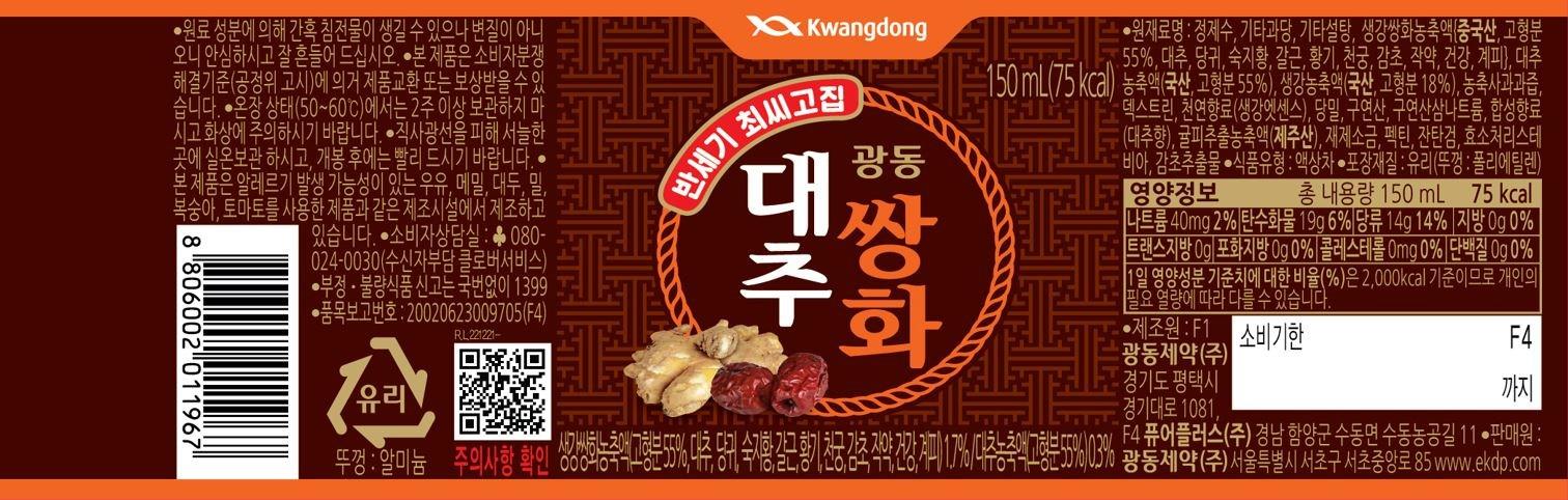 202501140852508dd3478d47ce6f3