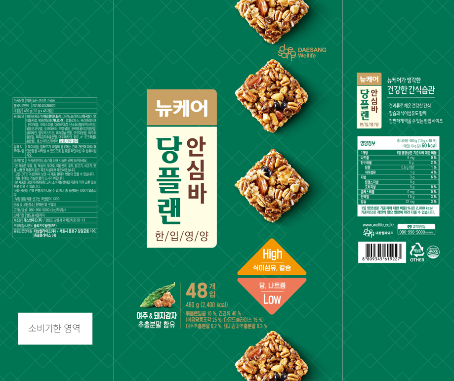 202501140953468dd348157029c2c