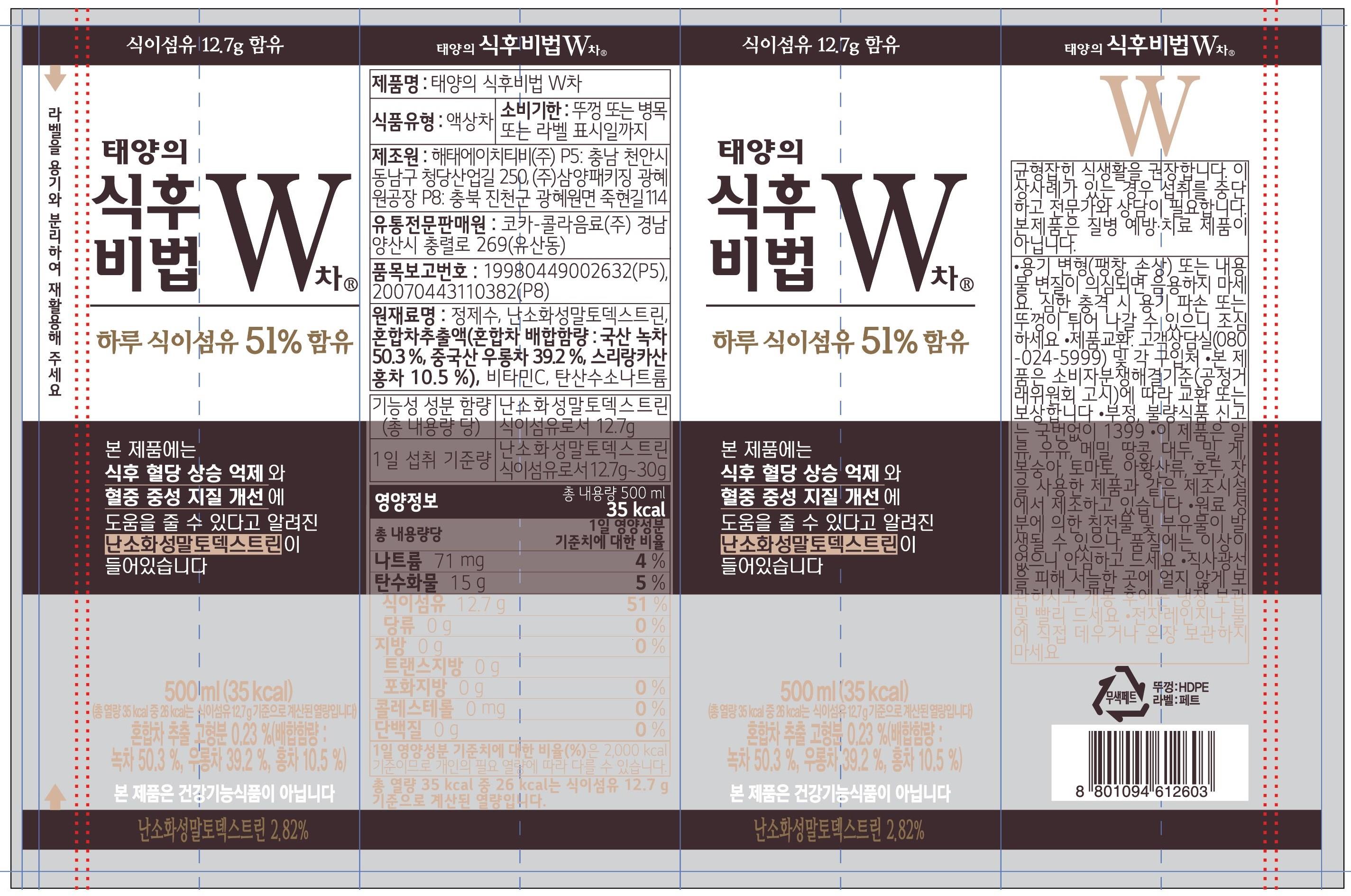 202501141054298dd3489d2977ab7