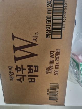 202501141054338dd3489d50b5155