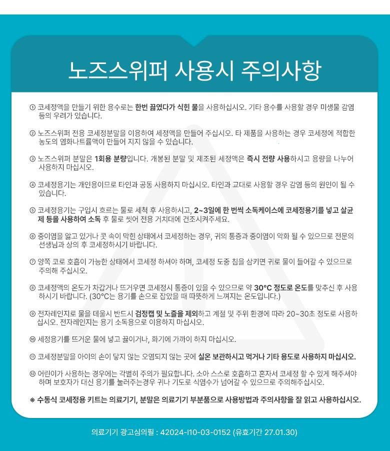 202501141558158dd34b442625951