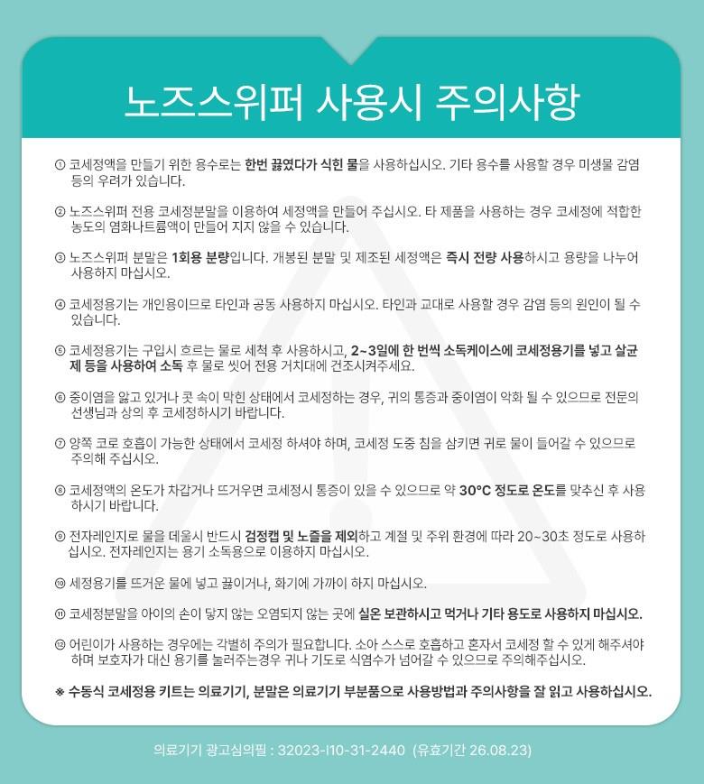 202501141558198dd34b44448e972