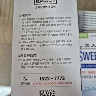 202501141558258dd34b44835a086