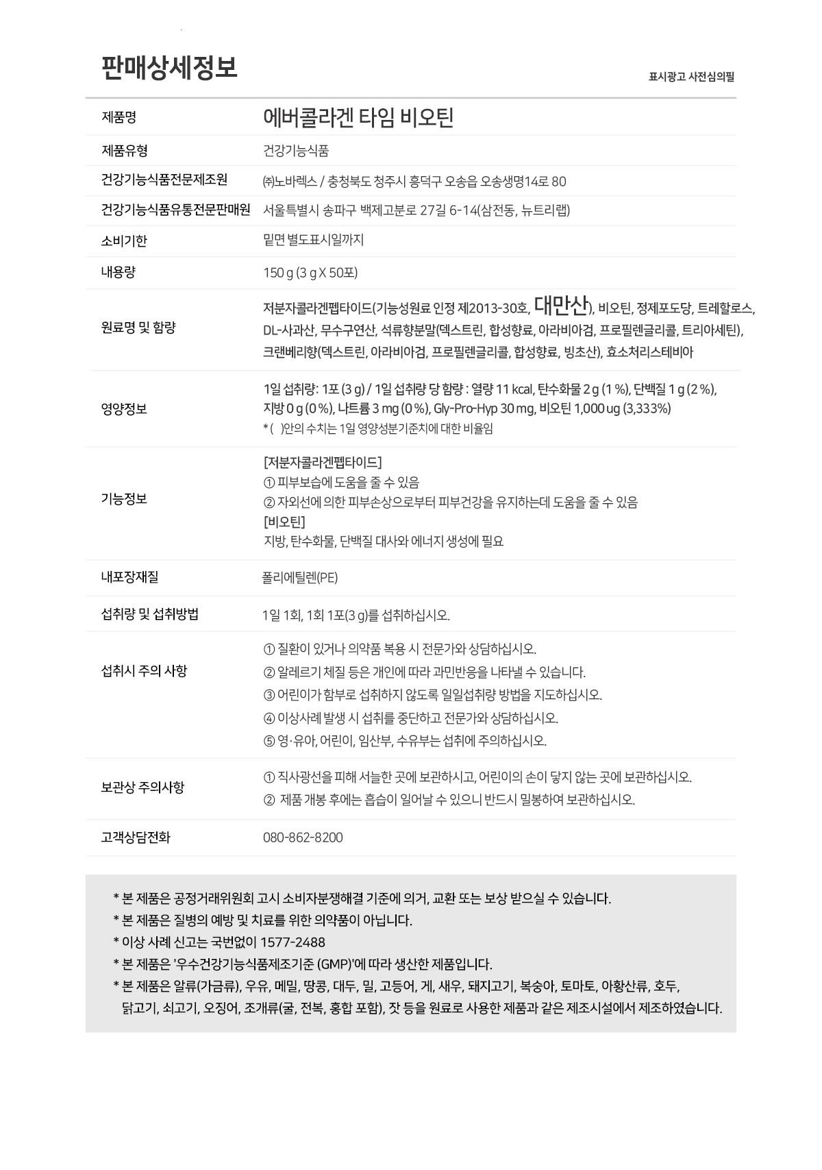 202501141659078dd34bcc2e4545b