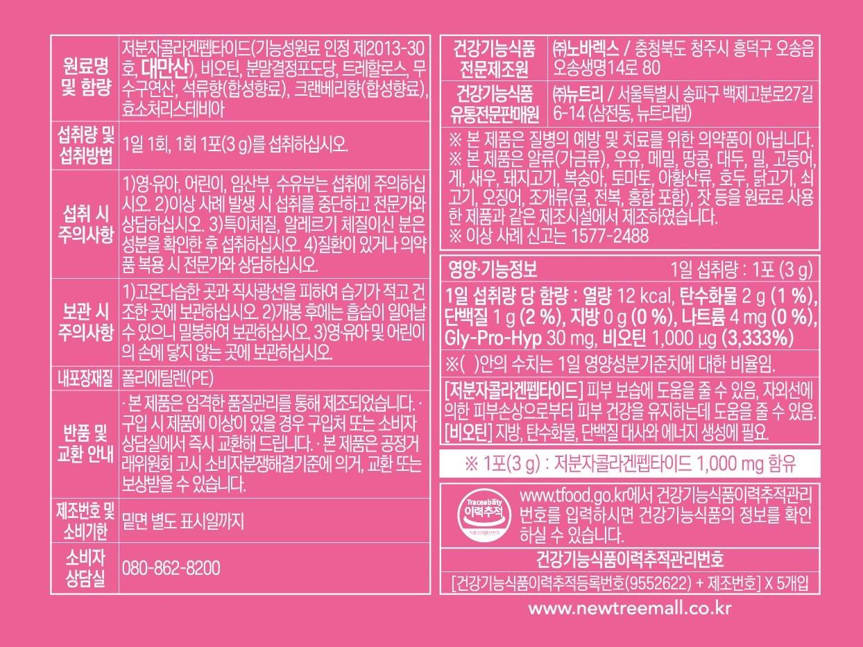 202501141659078dd34bcc3099d23