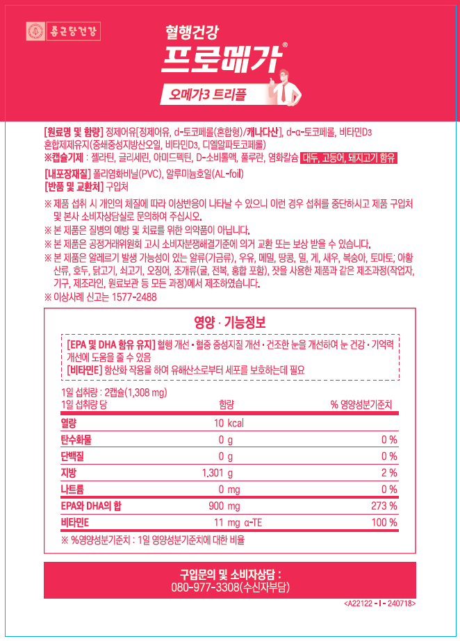 202501141800018dd34c5451a9d77