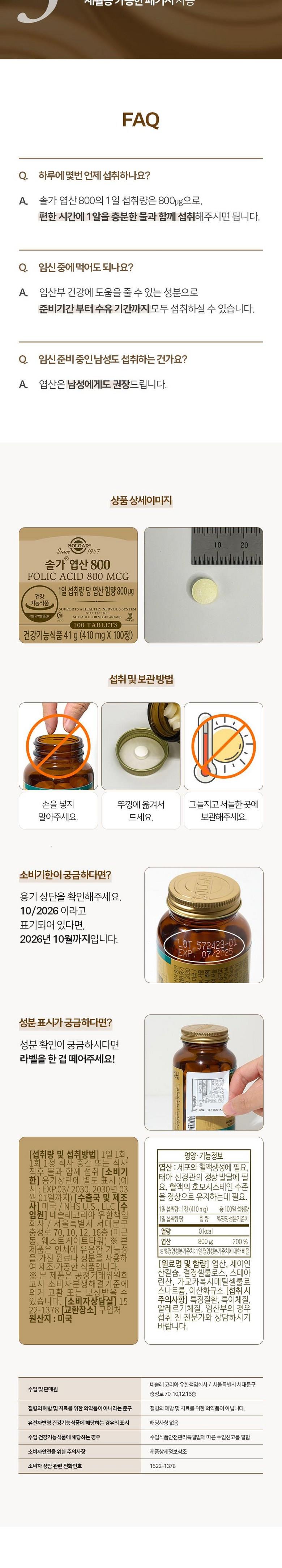 202501141900468dd34cdc1817260