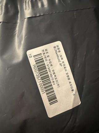 202501151353428dd356c05c63e60