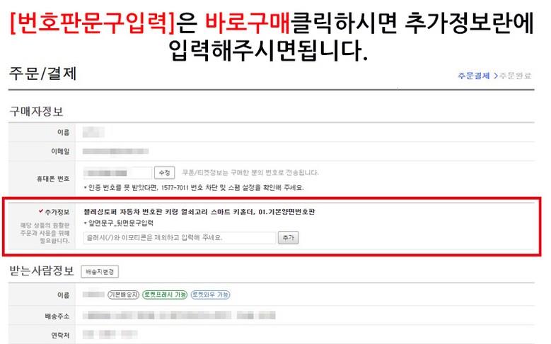 202501151655508dd35857779d7b9