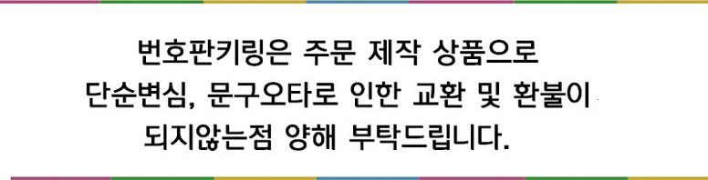 202501151655508dd358577a1320e