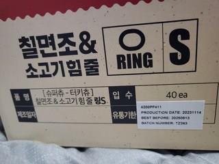 202501171256458dd36f667574242