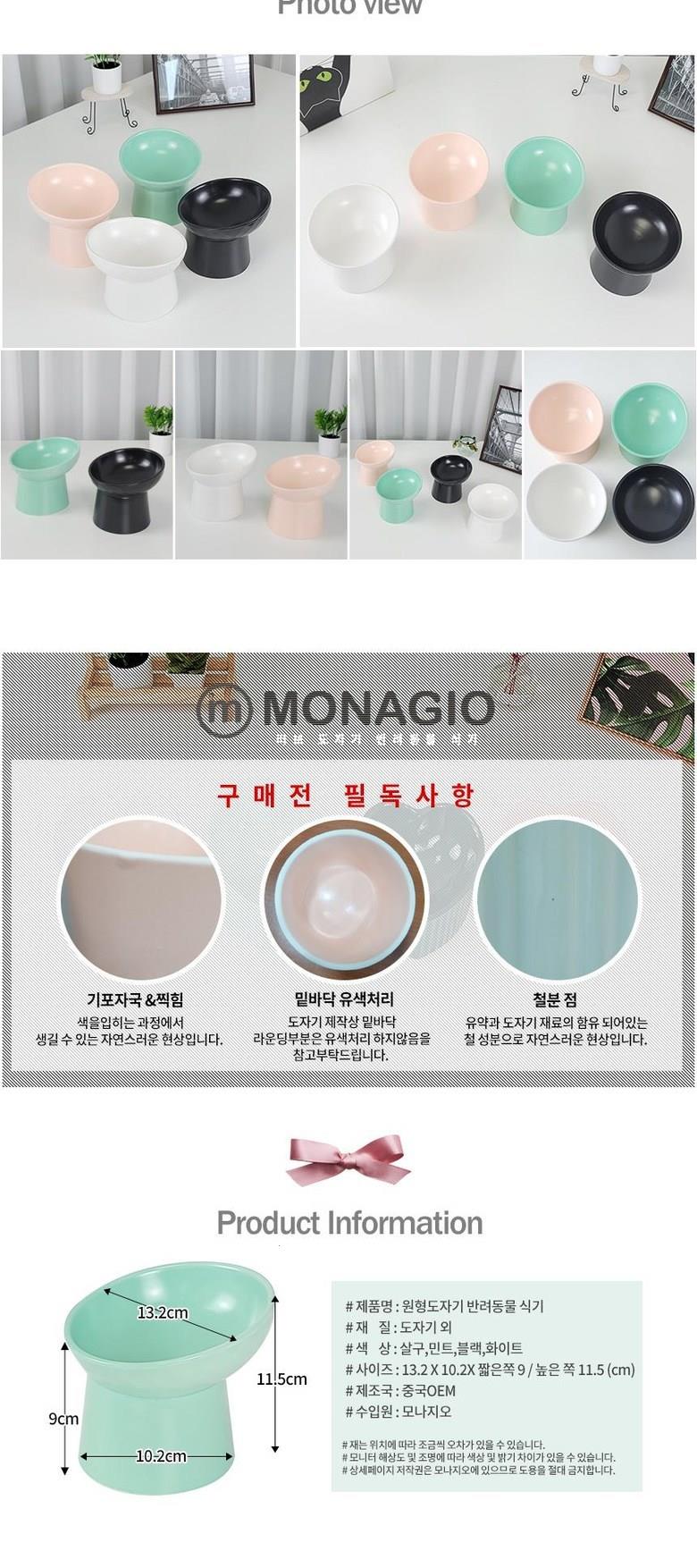 202501171357278dd36fee203d5ca