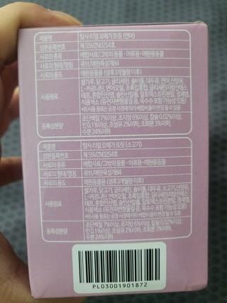 202501171800018dd3720c4e162ab