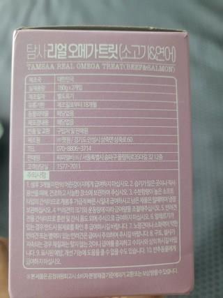 202501171800018dd3720c51f8d25