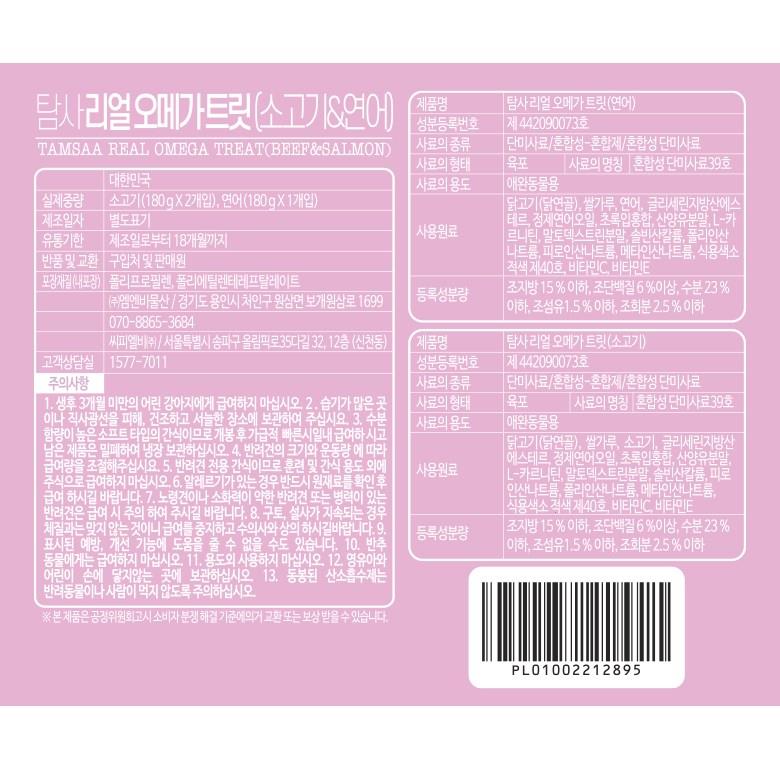 202501171800058dd3720c738737e