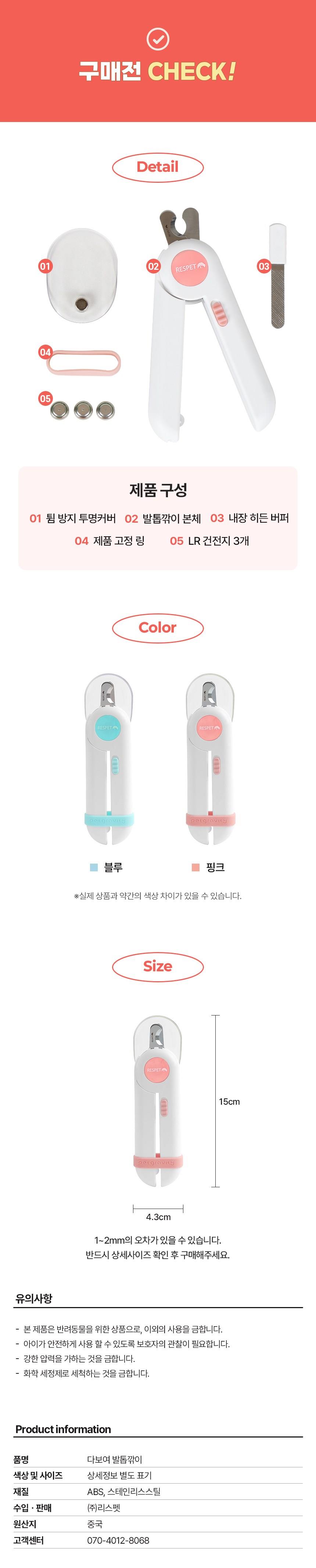 202501172001398dd3731c27c9fc1