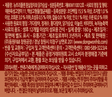 202501172102228dd373a3dfdb549