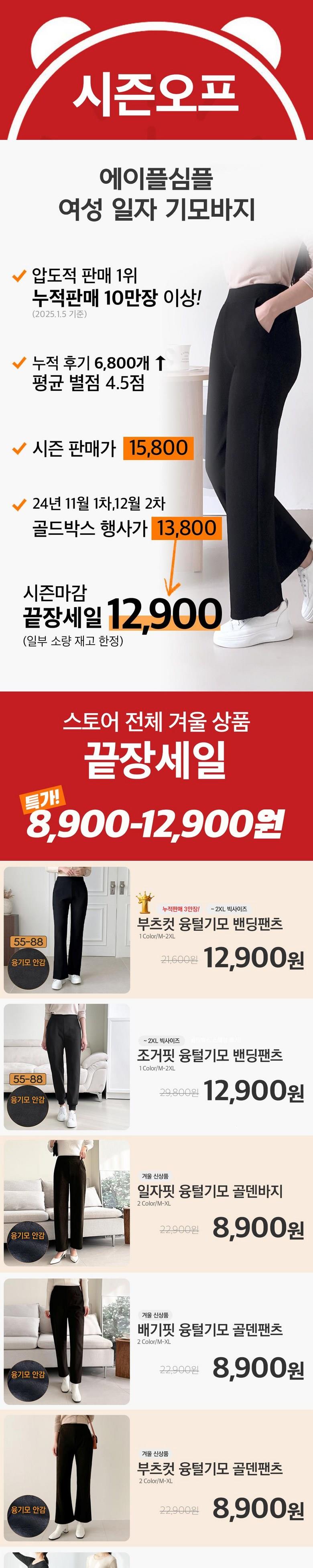 202501201540598dd3968d6fe90ed