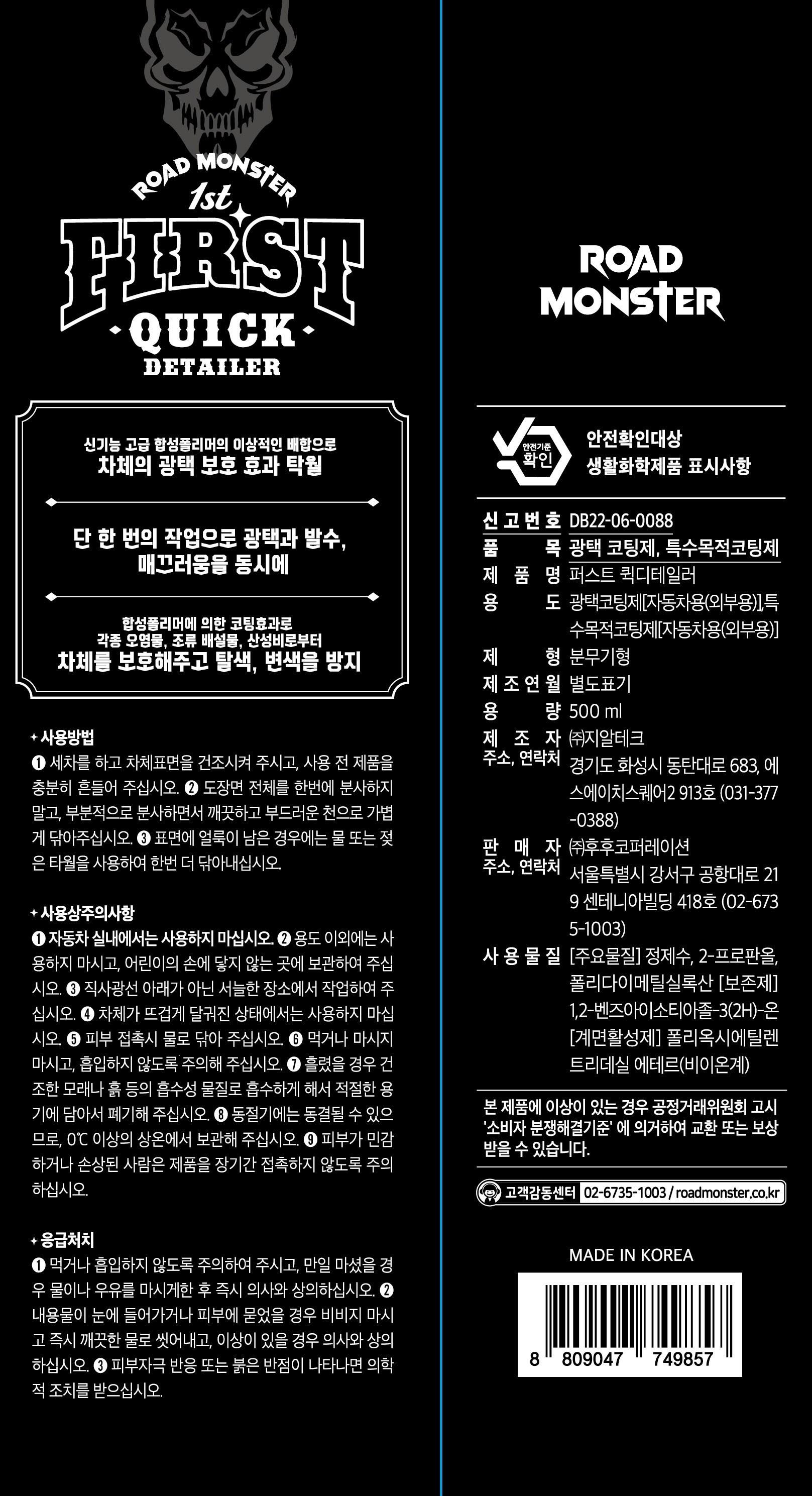 202501221534268dd3afa417e35ed