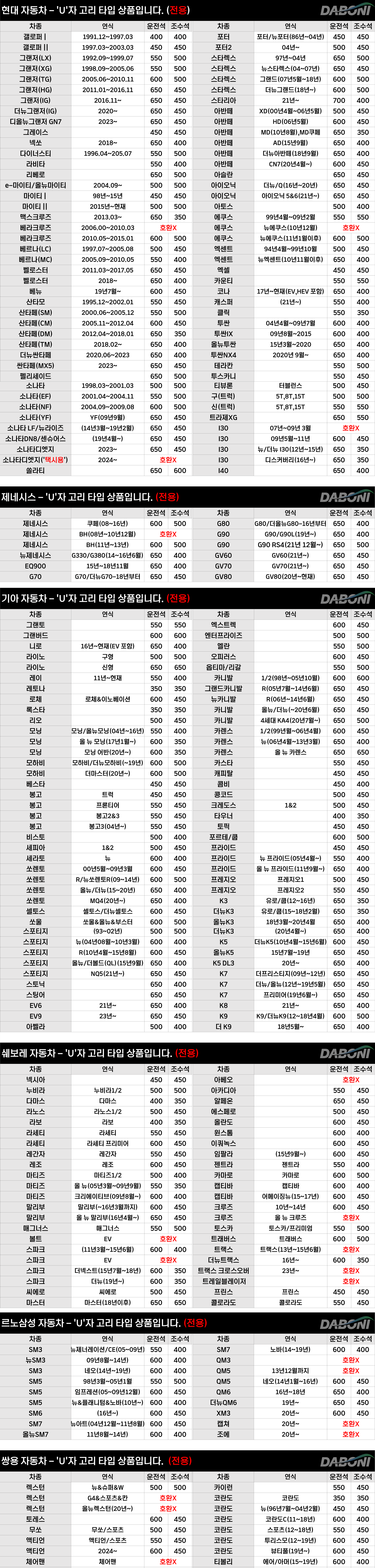 202501250825378dd3d19d93f5212