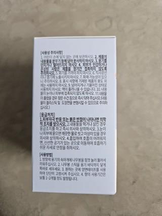 202501251530548dd3d5542ad7219