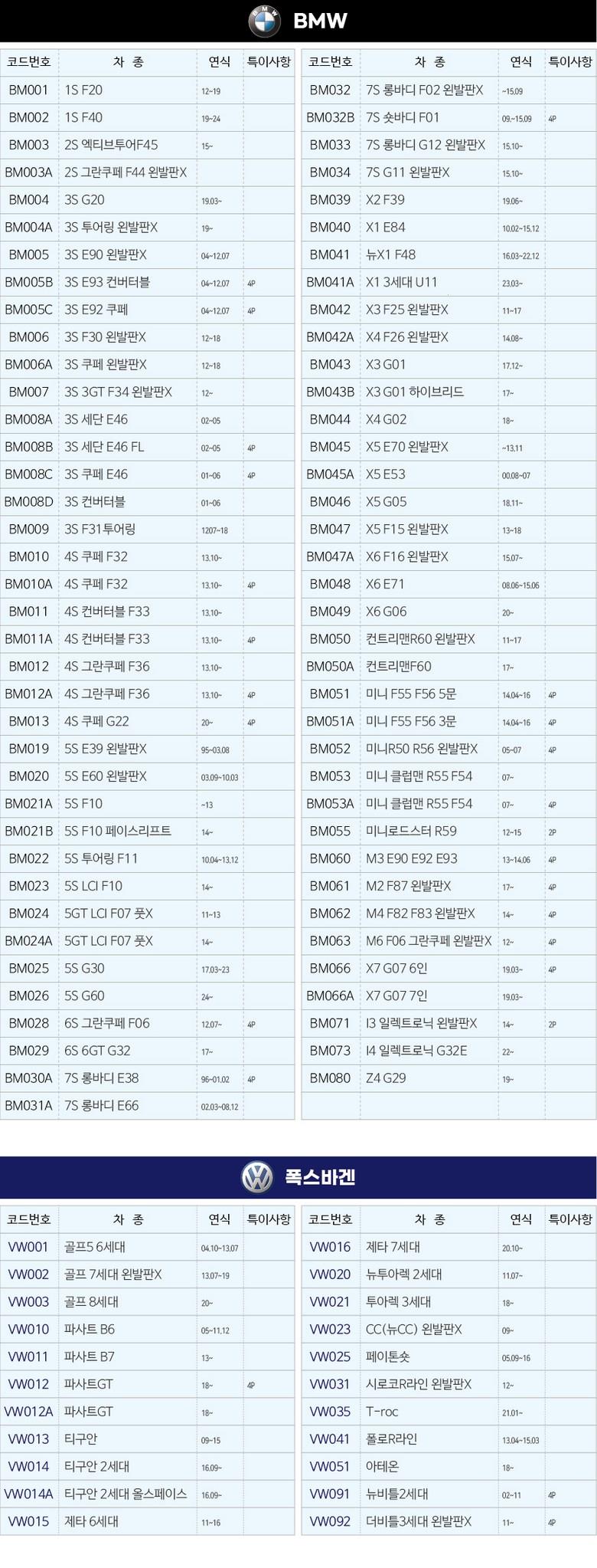 202501251933528dd3d77336314e5