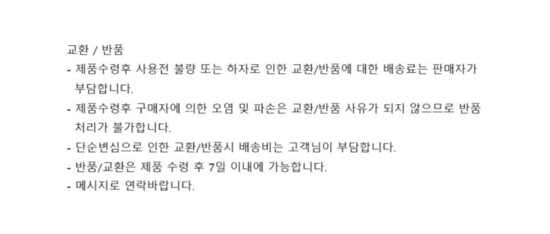 202501252135368dd3d88354a3687