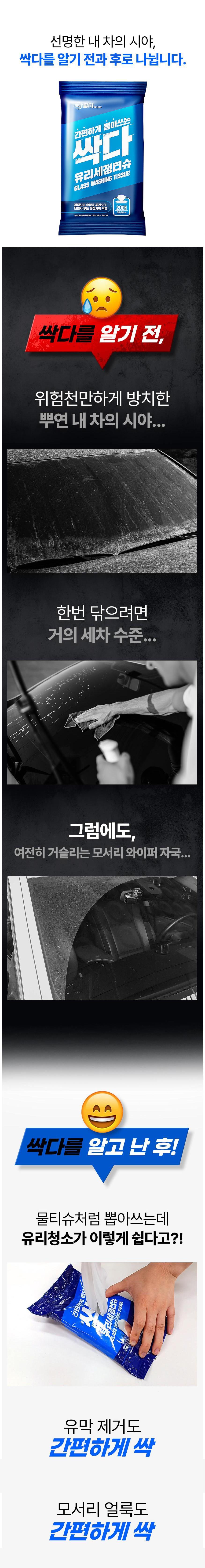 202501281553108dd3fb3ddf27a5f