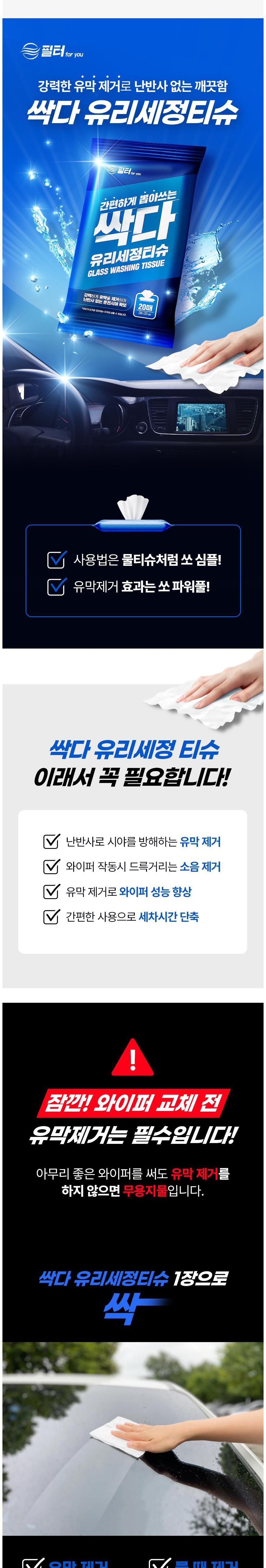 202501281553108dd3fb3de4f76b1