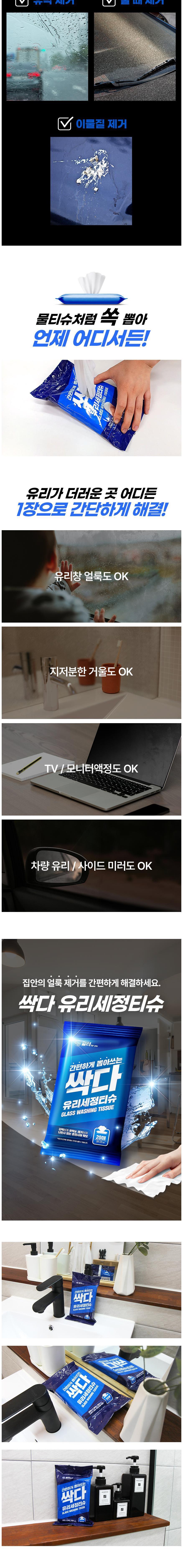 202501281553118dd3fb3deb75a4a