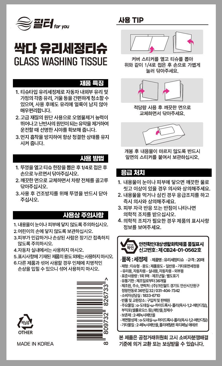 202501281553118dd3fb3def7e376