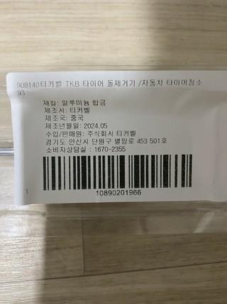 202501282056448dd3fde46aaff98