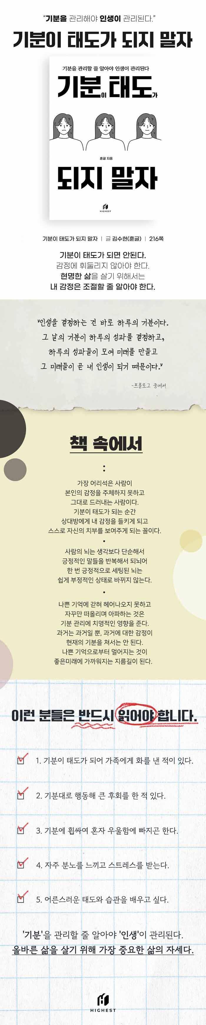 202502011504518dd42d1c7897589