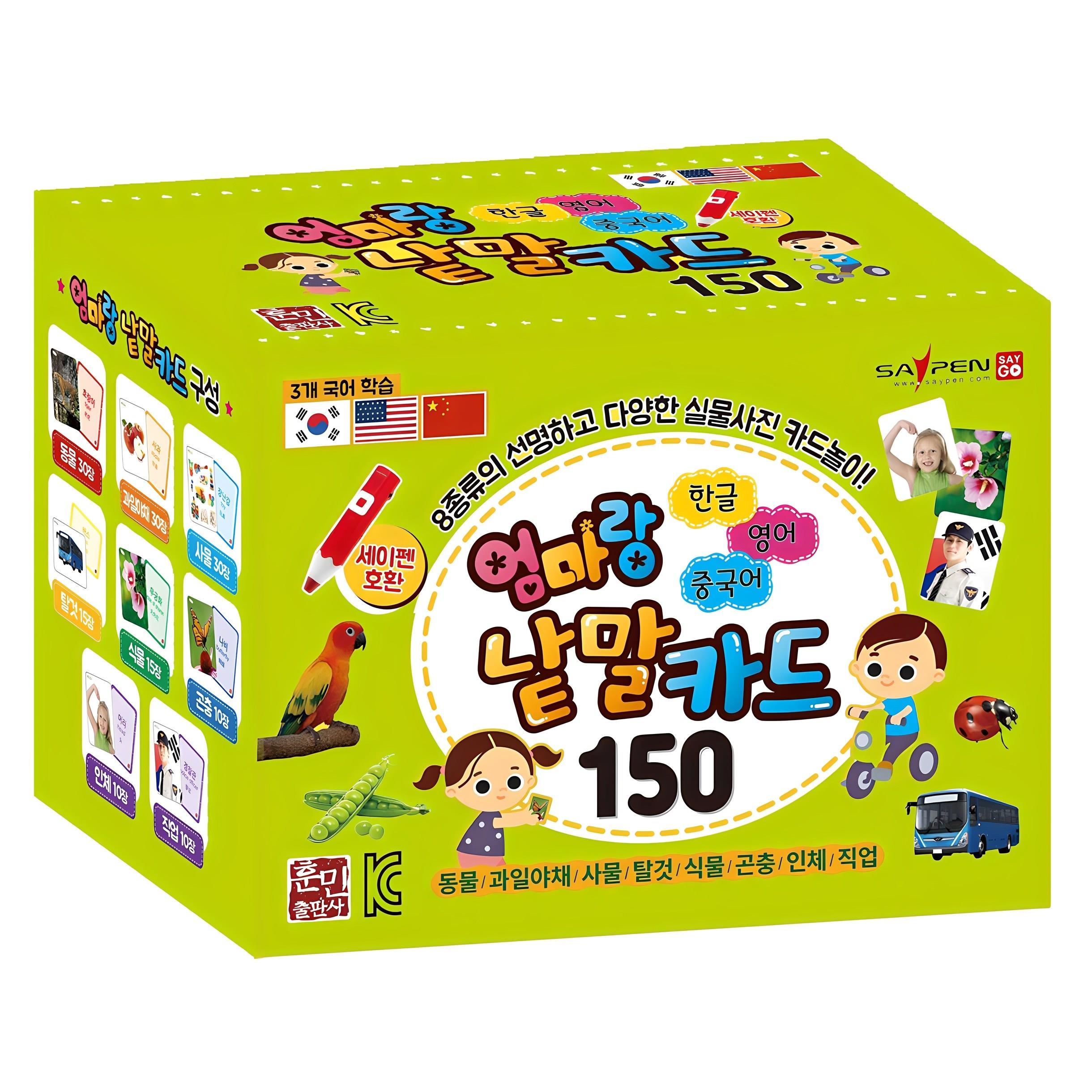 202502011605258dd42da3d2bfd03