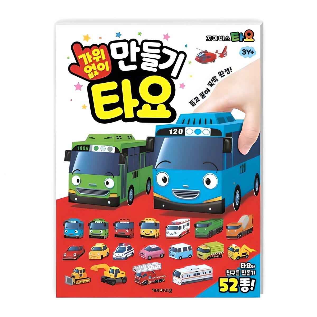 202502011907488dd42f3b8578d9c