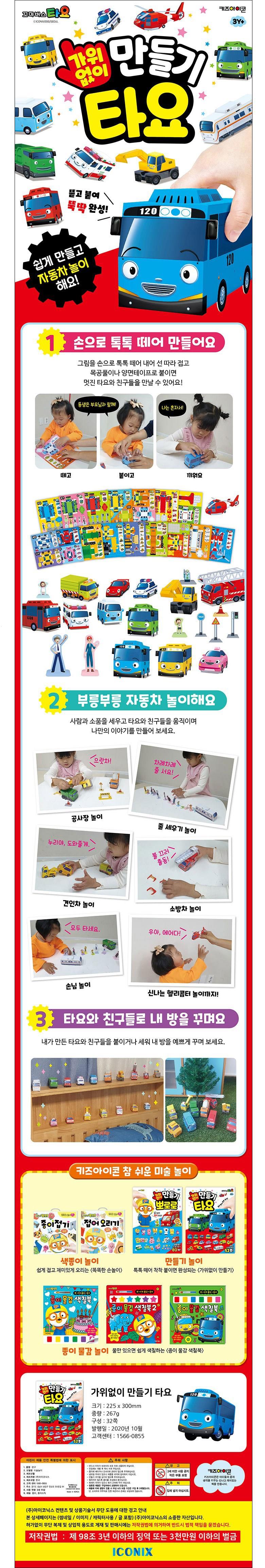 202502011907558dd42f3bc40ad73