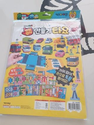 202502011907558dd42f3bcc23017