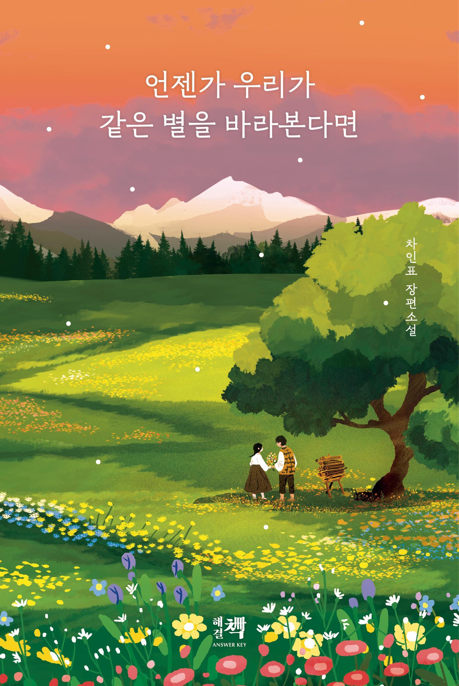 202502012008298dd42fc327d357c