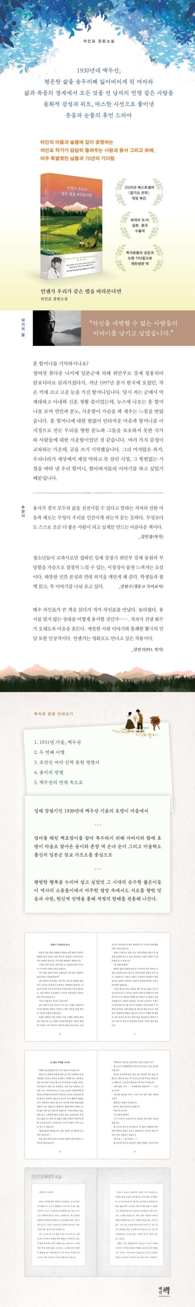 202502012008428dd42fc3a1b5574