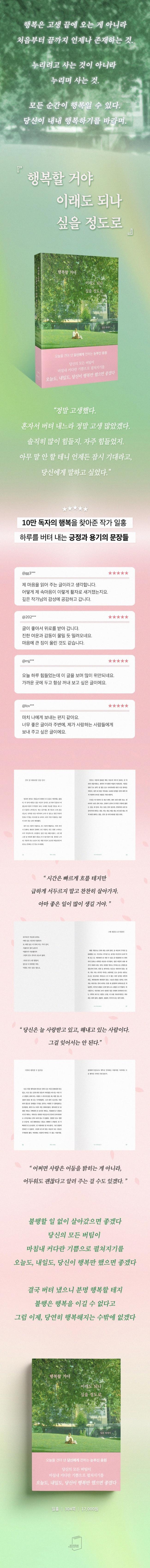 202502012210088dd430d31032f5c