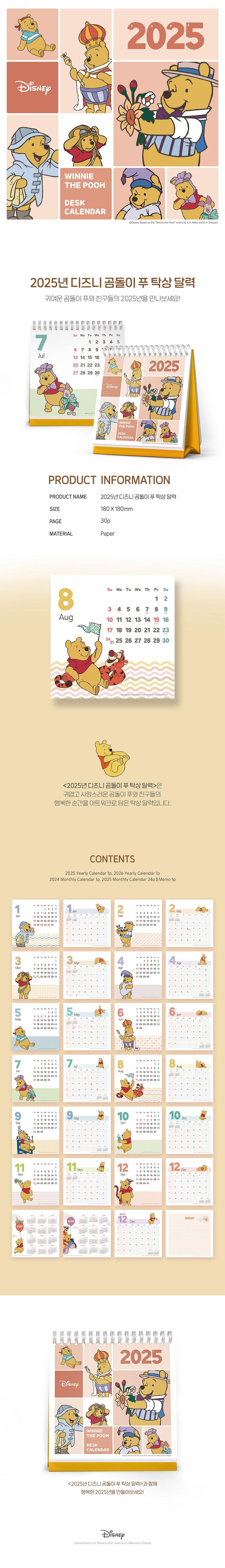 202502012310588dd4315b06761b7