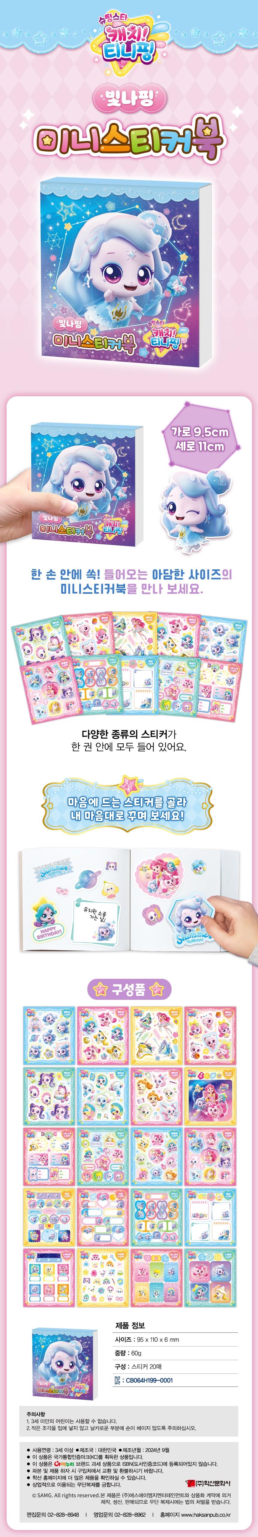 202502020011408dd431e2b57a4ac