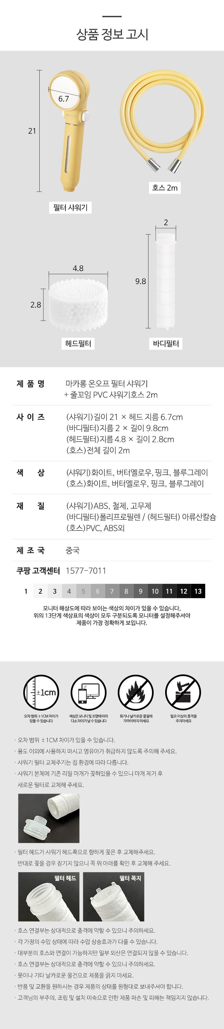 202502040941278dd45001a17b7bc